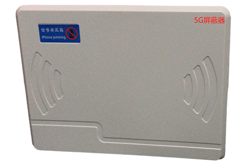 石嘴山经济型移动通信干扰器7路