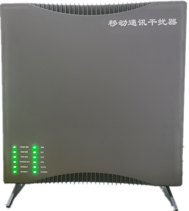  石嘴山信令级放装型数字移动通信干扰器