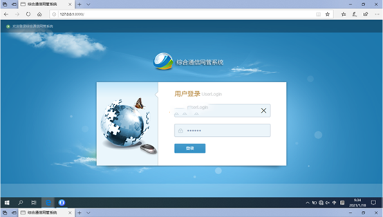  石嘴山无线通信对讲调度网管系统