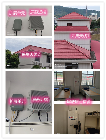  石嘴山某武警部队宿舍屏蔽案例（数字信令级）