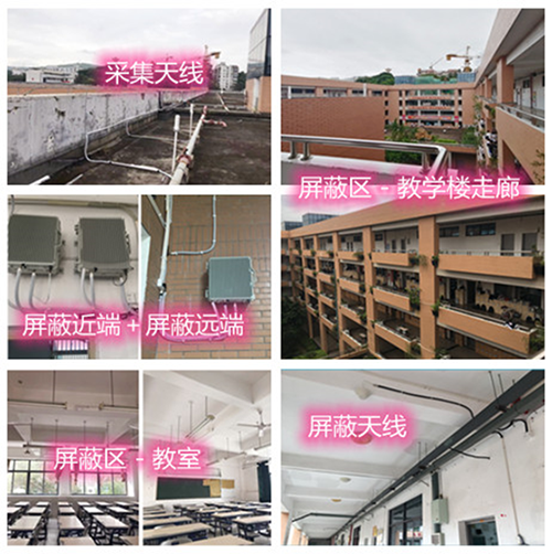  石嘴山某中学考场屏蔽案例（数字信令级）
